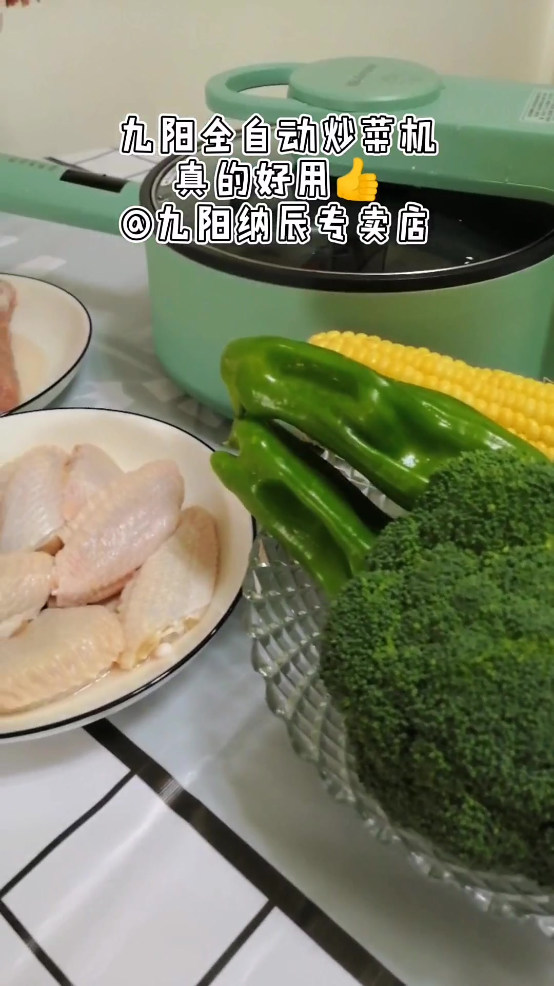 九阳全自动炒菜机当家庭煮妇久了