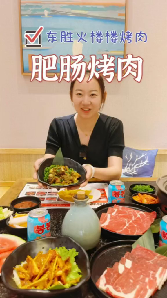 烤肉真香冲着烤卤肥肠来的,老板果然没骗我
