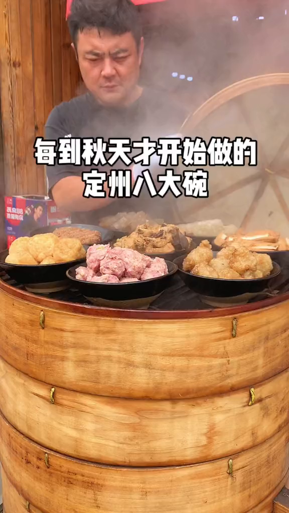 也能吃饭定州特色的八大碗啦!
