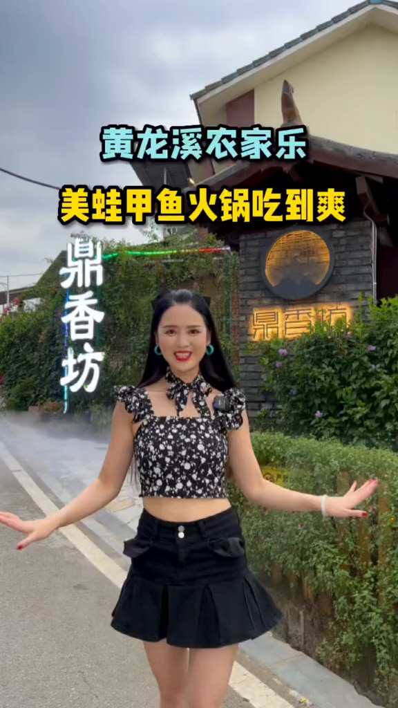 黄龙溪附近最好吃的美蛙鱼头被我找到了