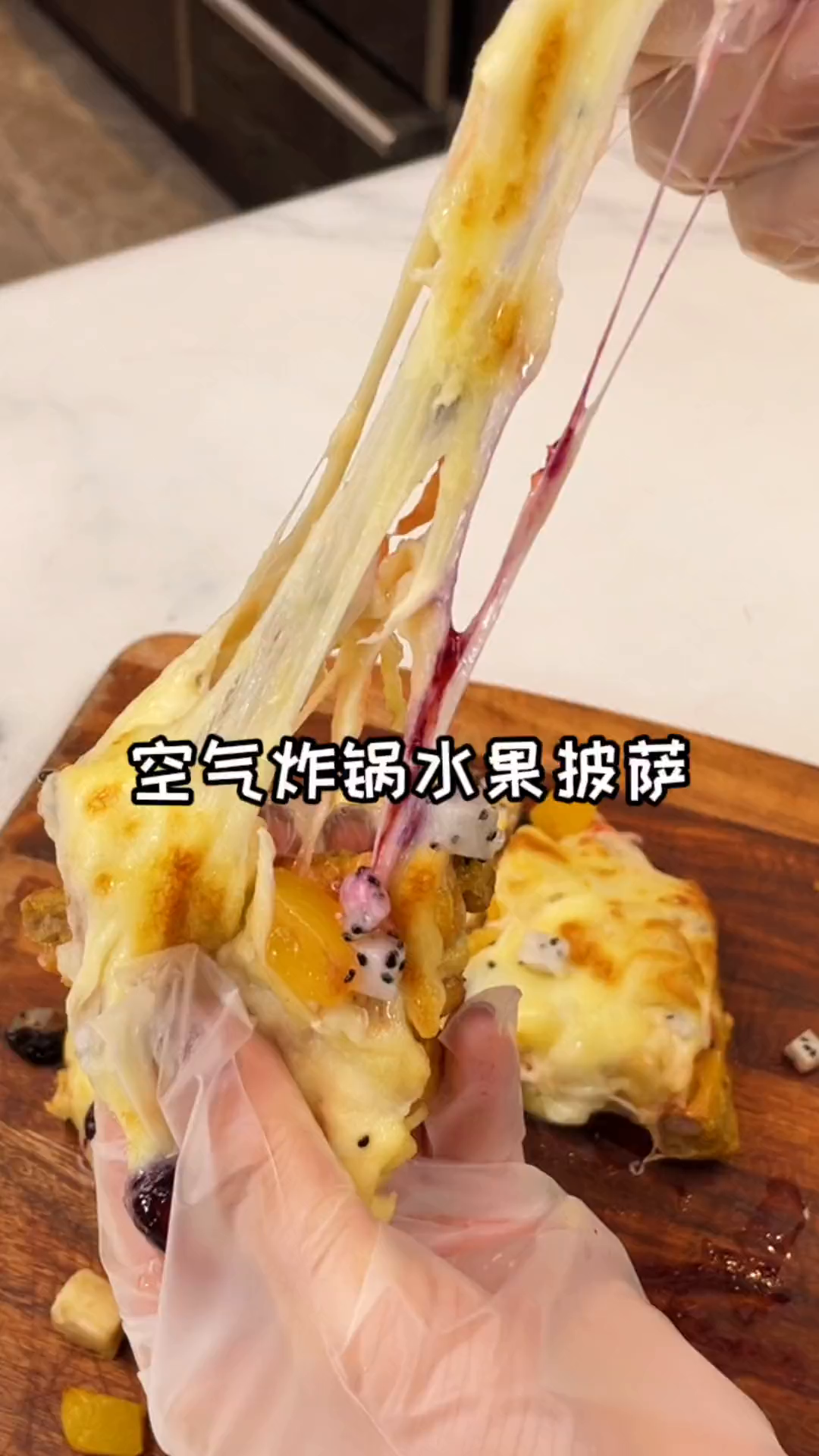 在家做的披萨太成功了,做法简单 懒人快手菜