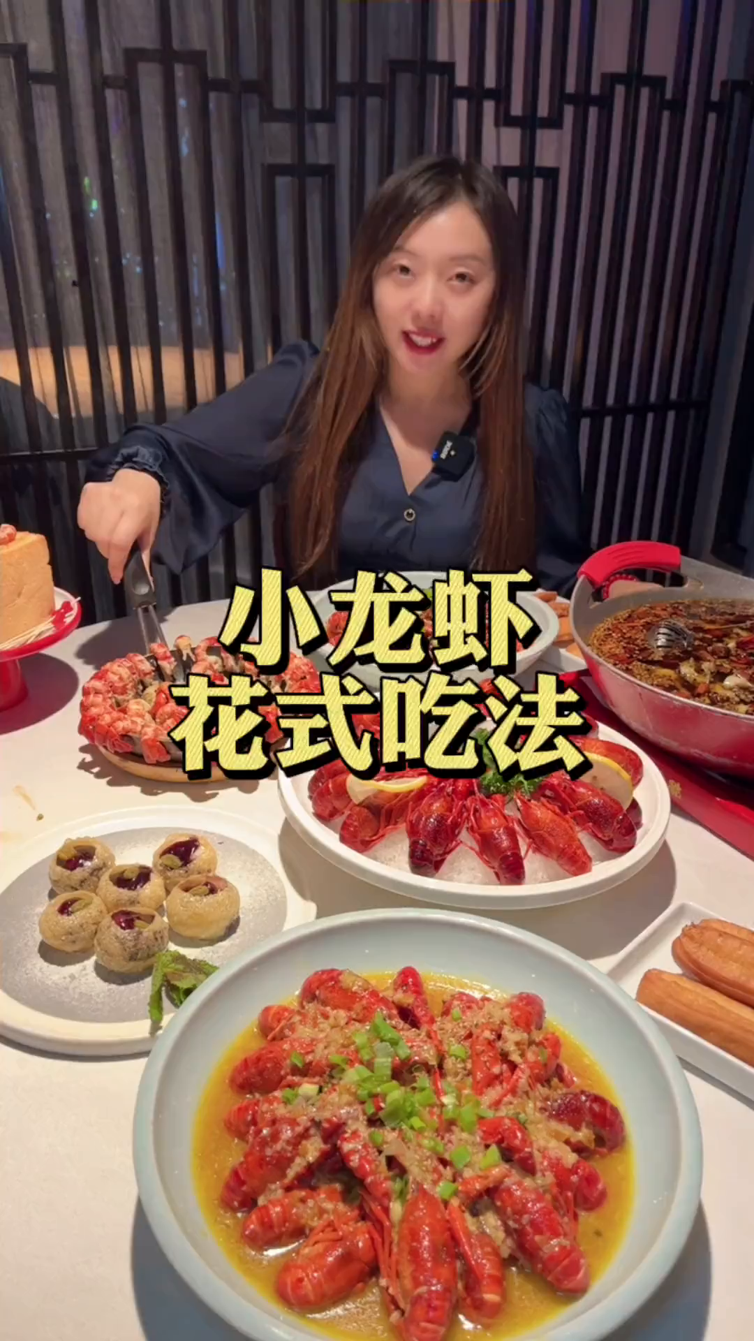 各种花式吃法,醉虾也是好吃到不行