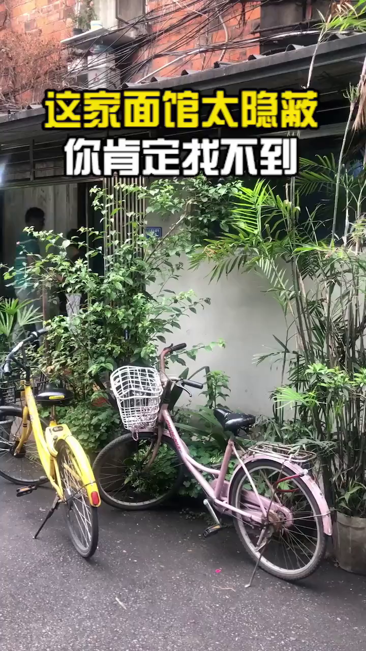 藏在卡卡角角还没有招牌,吃到全靠运气