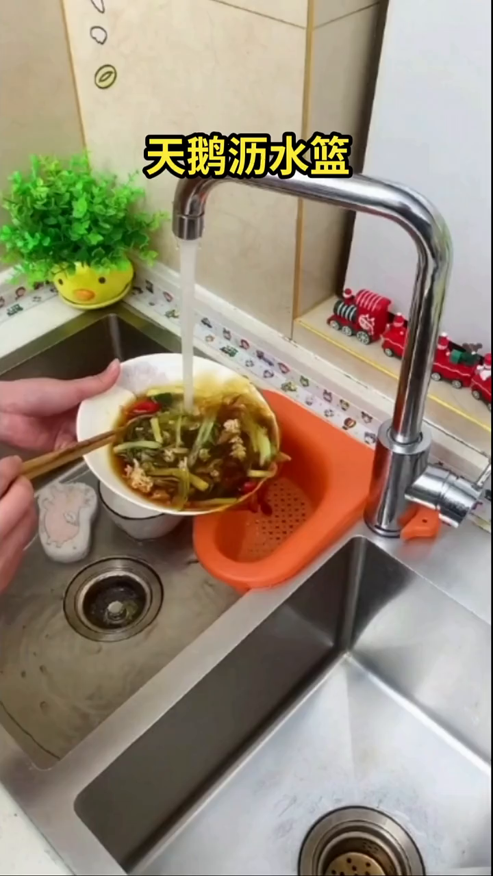有了他再也不用扣水池子了剩菜剩饭直接沥水后倒垃圾桶