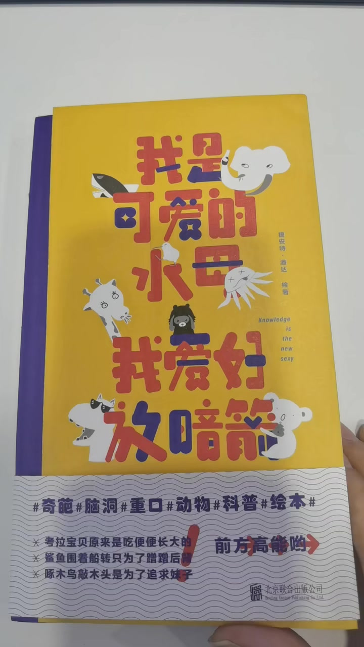 大人也喜欢的儿童绘本