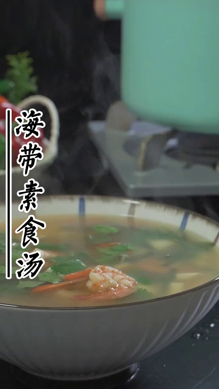 天气转凉,多喝热汤,多吃热菜,屏幕前的宝贝,照顾好自己嗷
