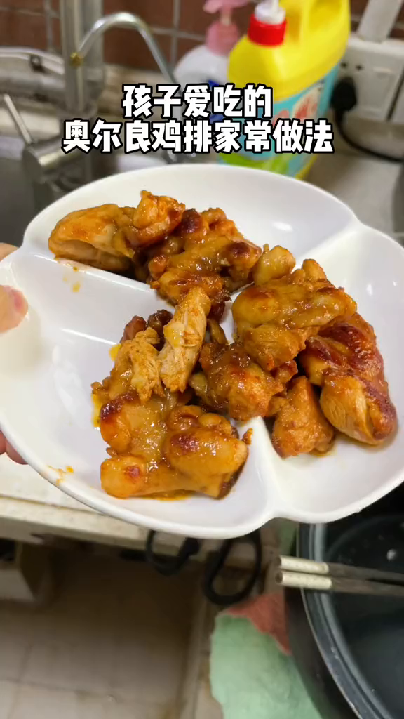 在家做奥尔良煎鸡排,真的好简单