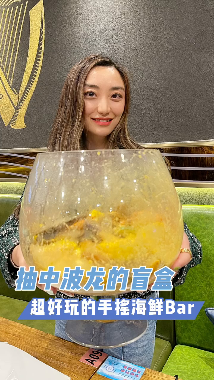 盲盒抽中波士顿龙虾?最好吃的手摇海鲜Bar