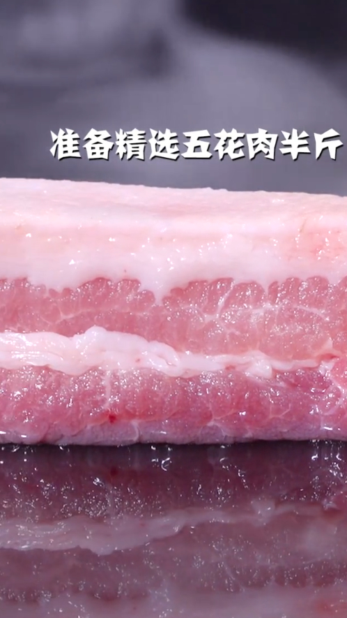 简单美味的家常小炒肉,入门级菜谱,要诀:五花肉尽量切薄些
