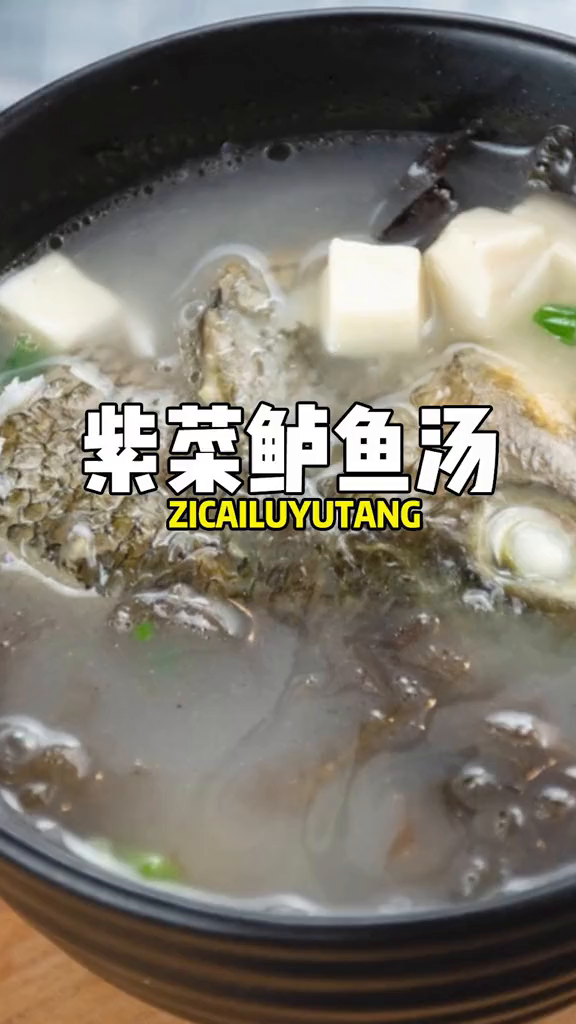 别再紫菜蛋花汤了!这样一搭不仅鲜,还滋补养颜!