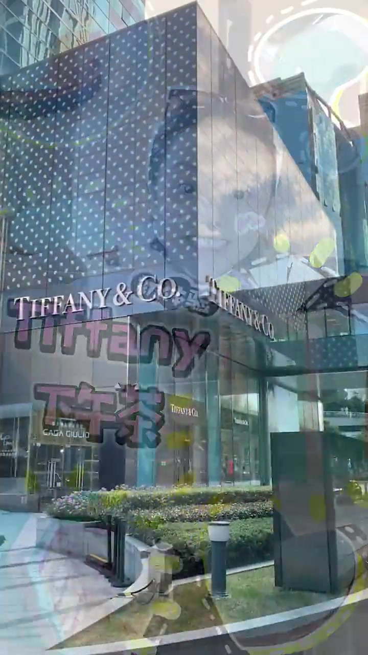 打卡Tiffany下午茶～