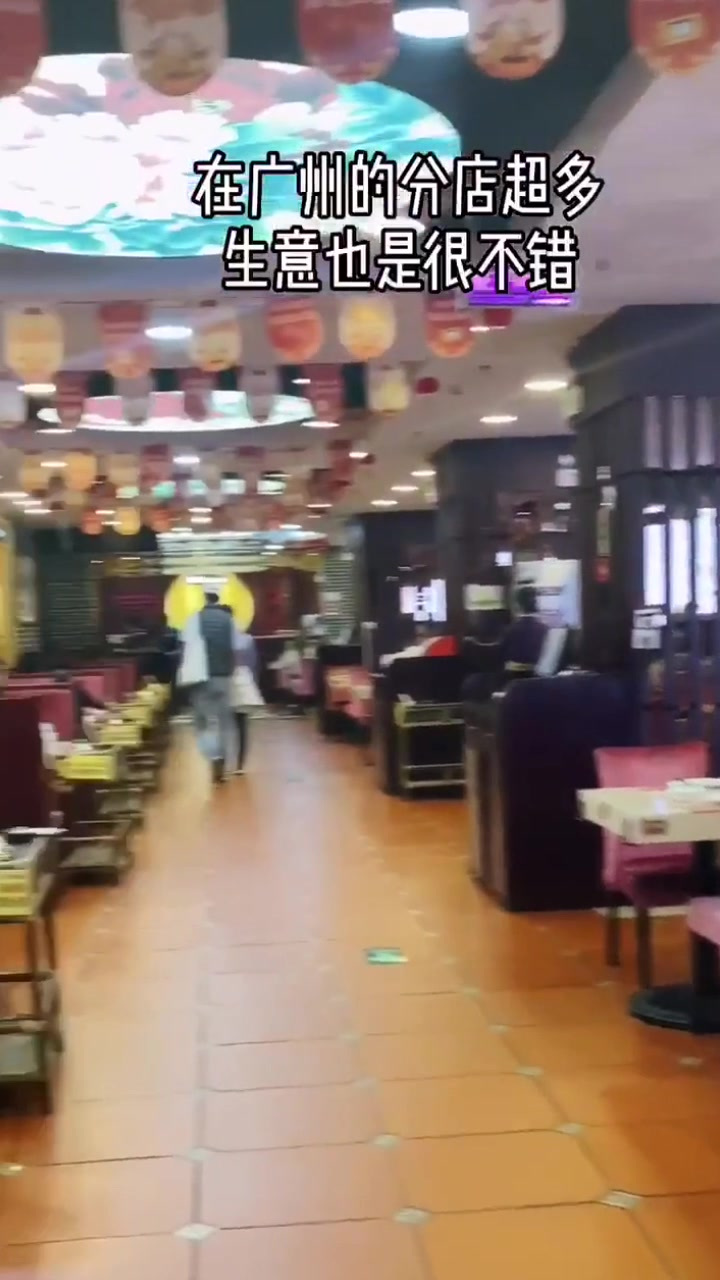 早茶之光广州老字号点都德