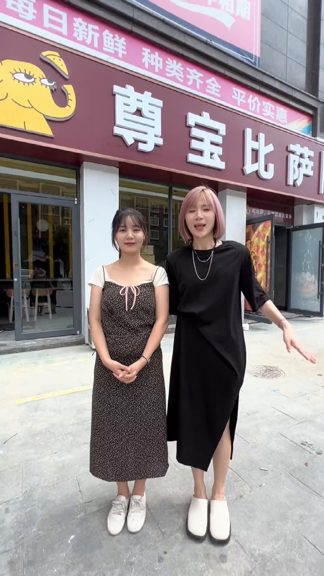 尊宝披萨的店终于开到沈丘了,马上就能吃到超爱的榴莲披萨