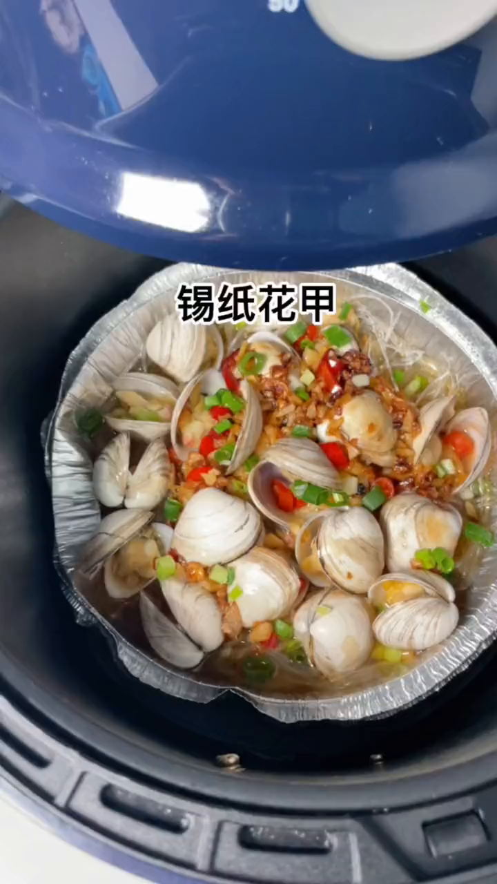 再也不用去烧烤店买锡纸花甲了,自己喜欢吃多少就放多少!