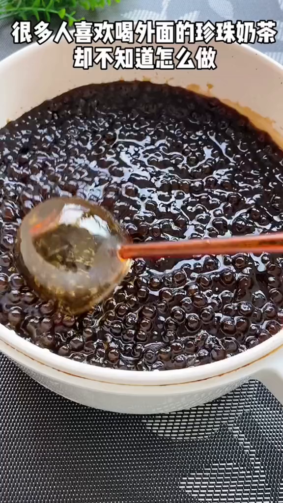 极简家庭版珍珠奶茶教程,有手不费,简单又好喝~自制奶茶