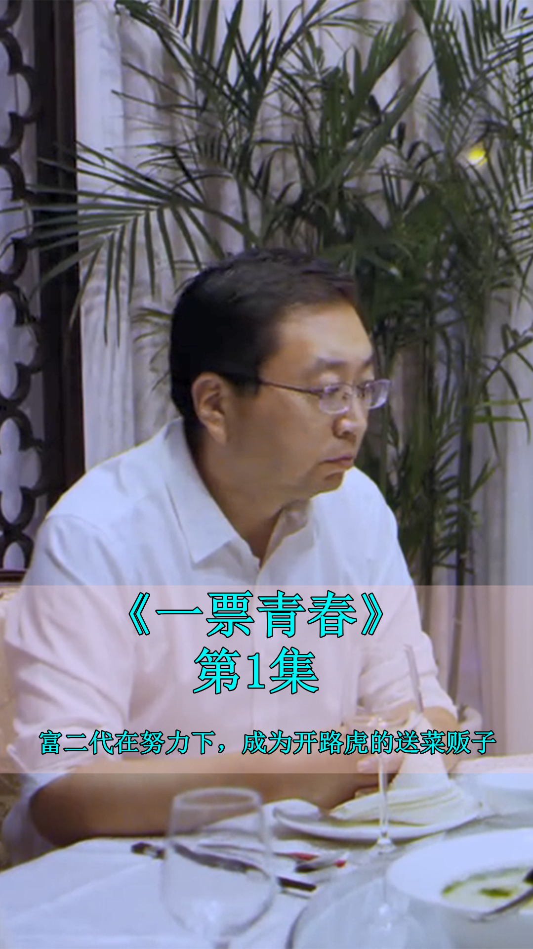 刚刚毕业的大学生,想要坚持自己的选择