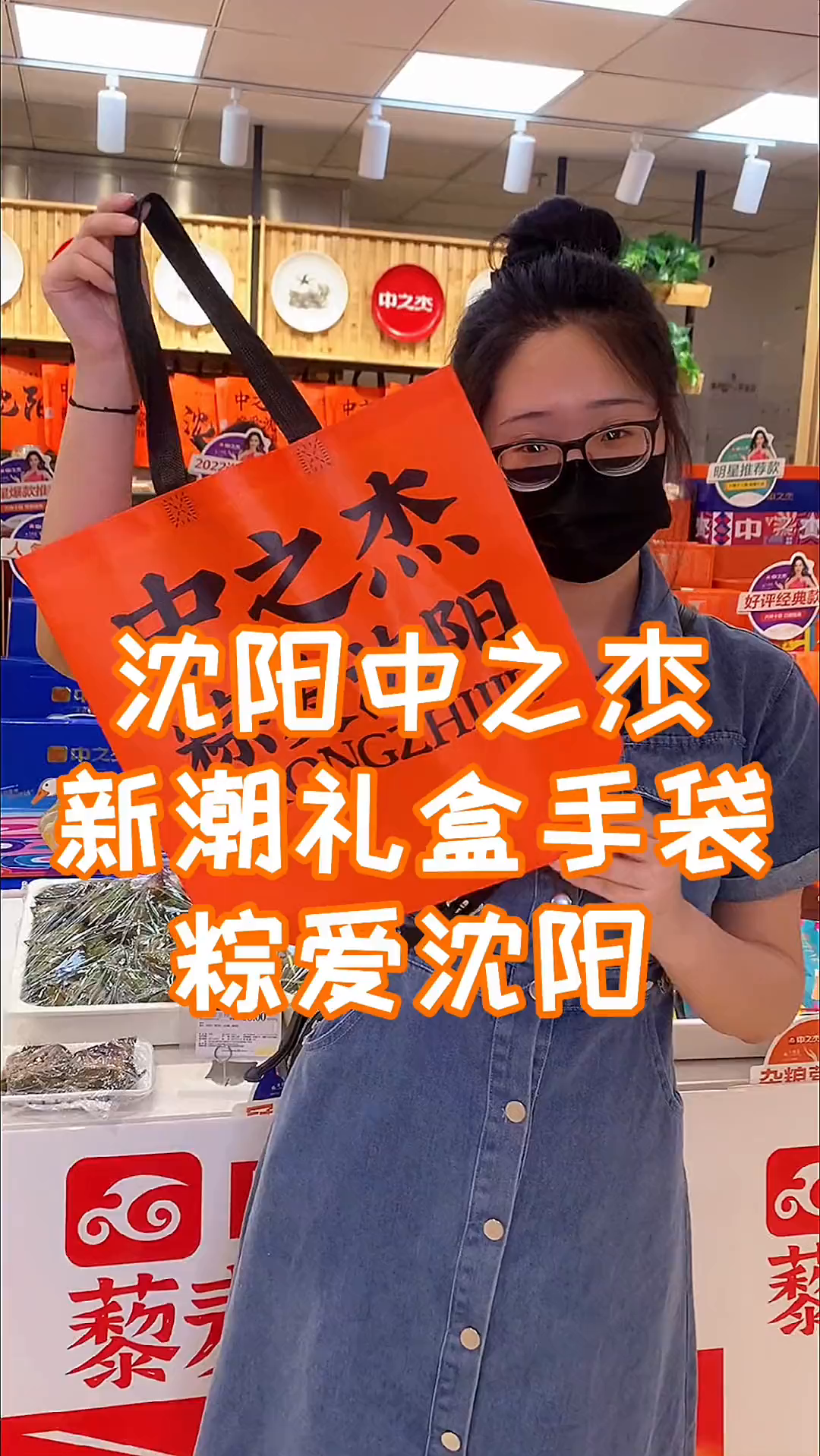 中之杰的端午礼盒和手提袋把我拿捏了～