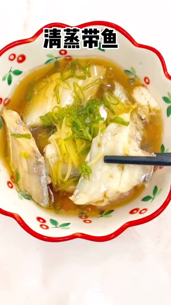 家里鳕鱼吃完了,做个清蒸带鱼也不错,方法简单营养美味