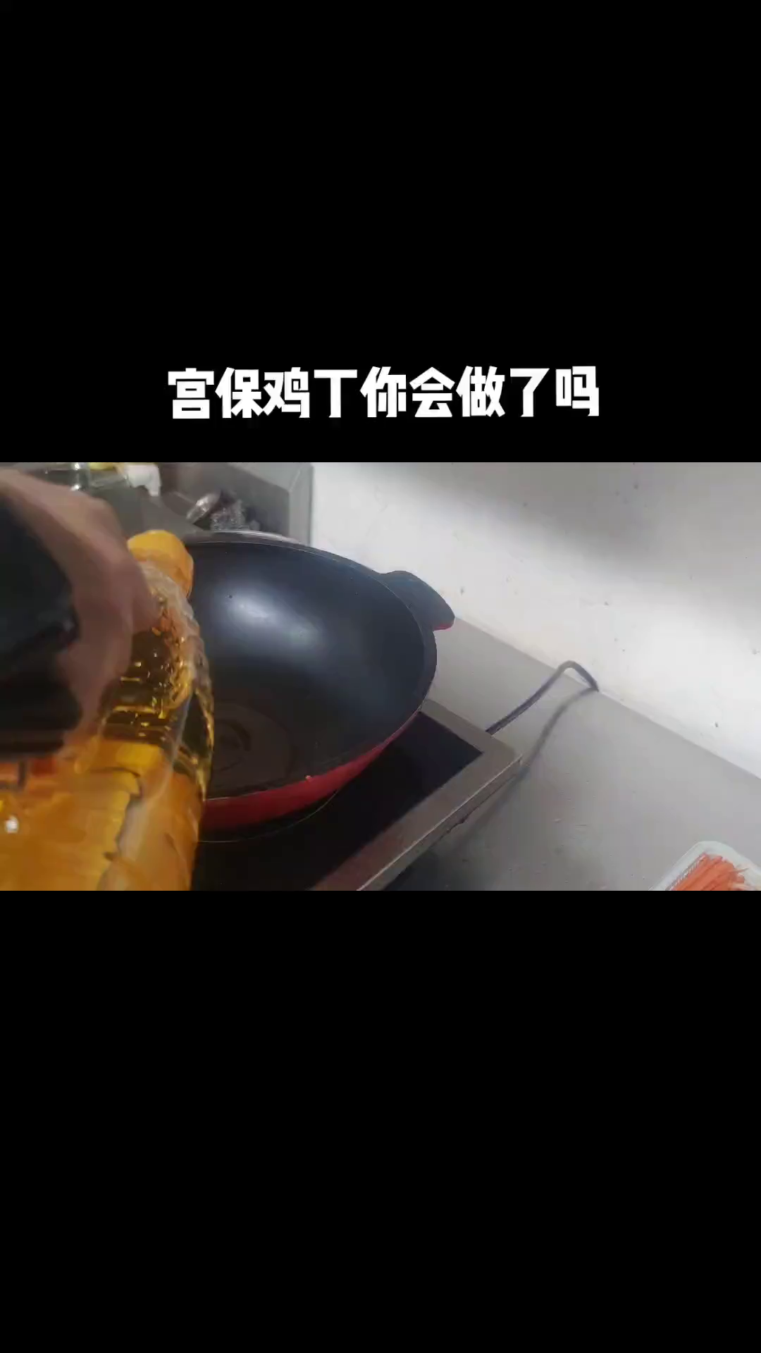 朋友来店里感受一下半成品菜的方便