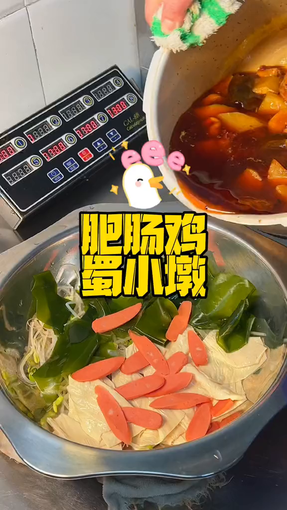 啊啊啊啊～藏在罍街附近的苍蝇馆子,重庆肥肠鸡98!