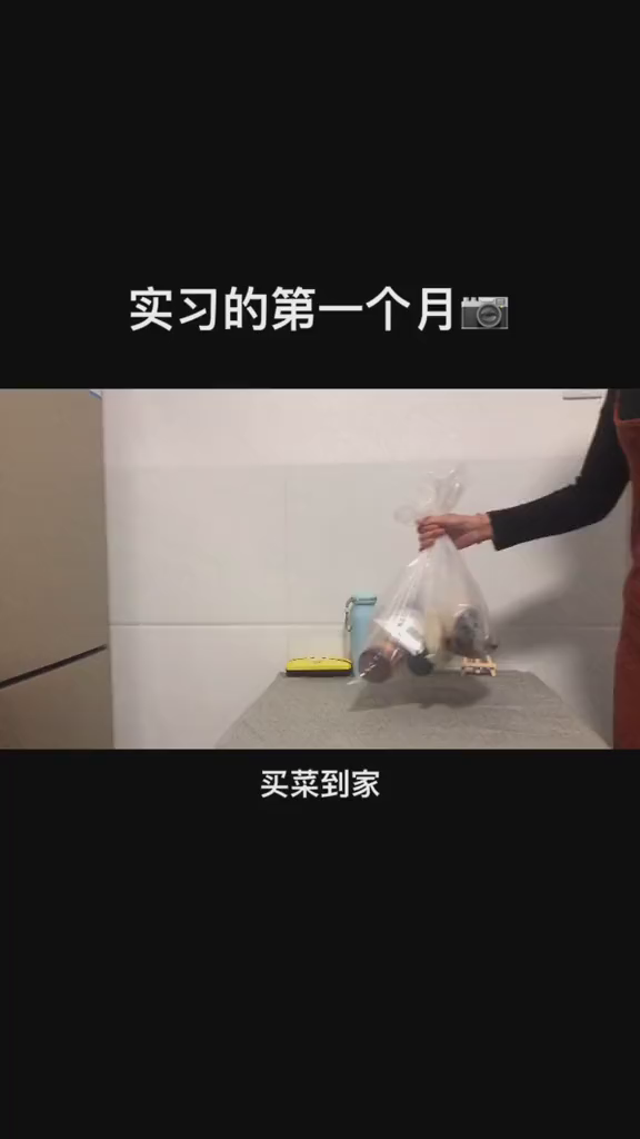 下班回家做了养生又好喝的鲫鱼豆腐汤。做饭