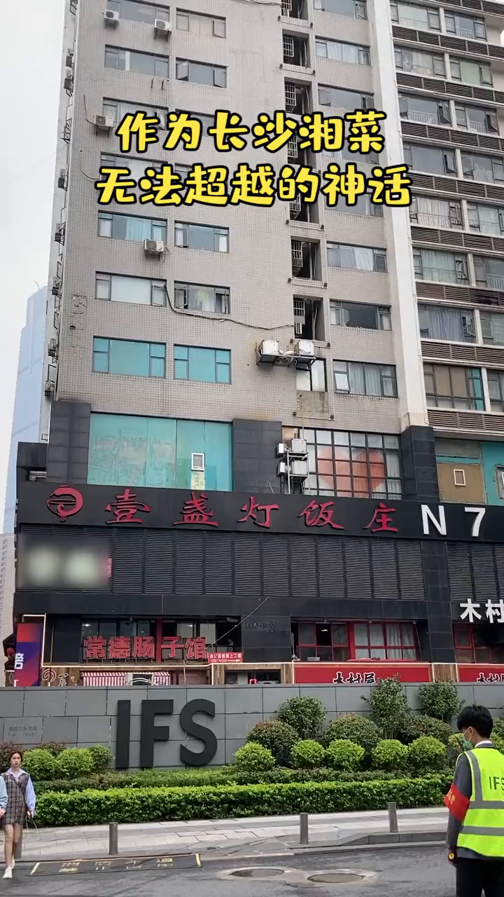 吃过一盏灯的嘛!都给我去吃!