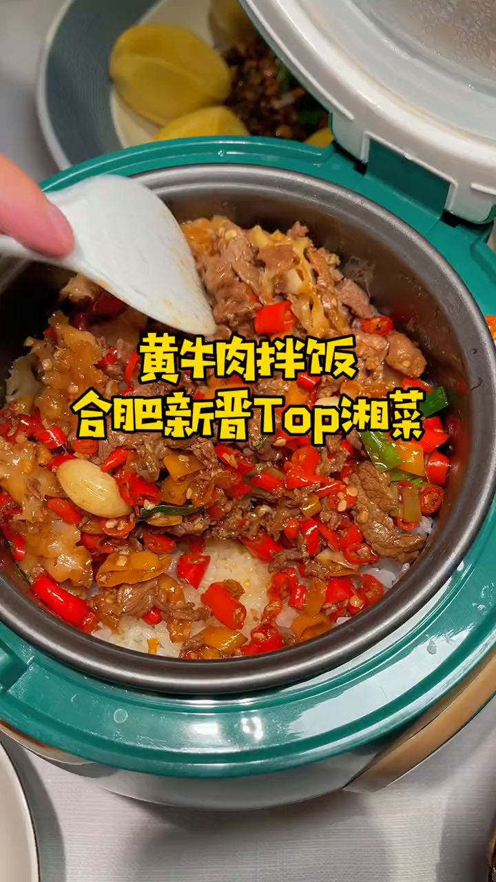 就这个小炒黄牛肉我能吃三碗