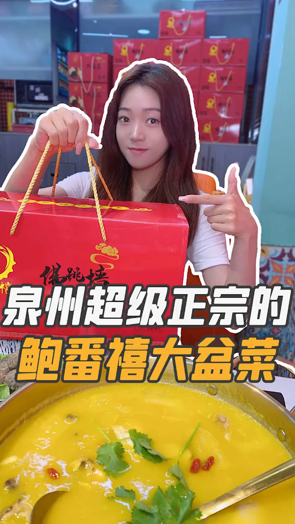 坚持自己熬制汤底的港式大盆菜,盆友们冲呀!跟着来探