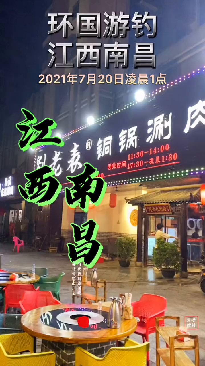 江西钓友晚上好,初到江西还请多多关照!路亚路亚野钓户外