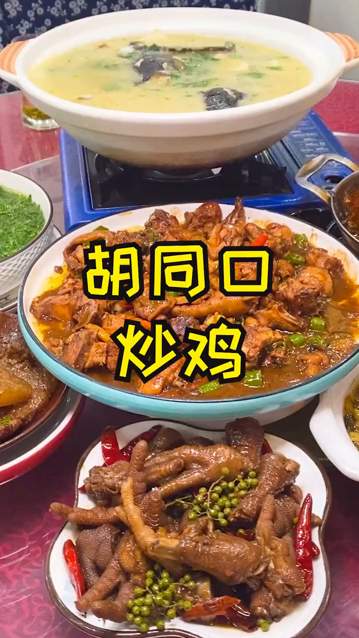 合肥这家专业炒鸡20年的土菜馆,很适合干饭人同城优先推荐家常菜
