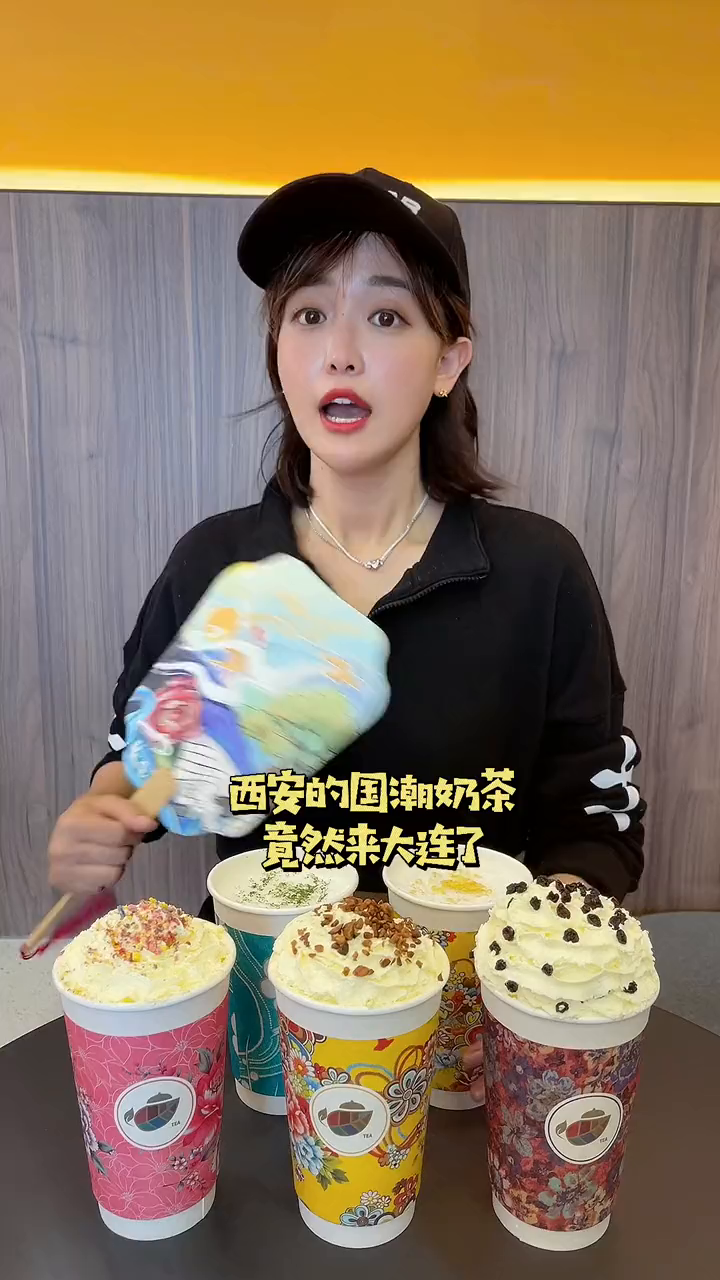 国潮鲜奶茶来大连了必须去尝尝