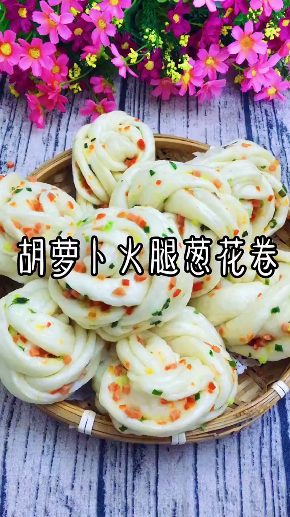 还在吃普通的白面馒头吗?来今天教你一招