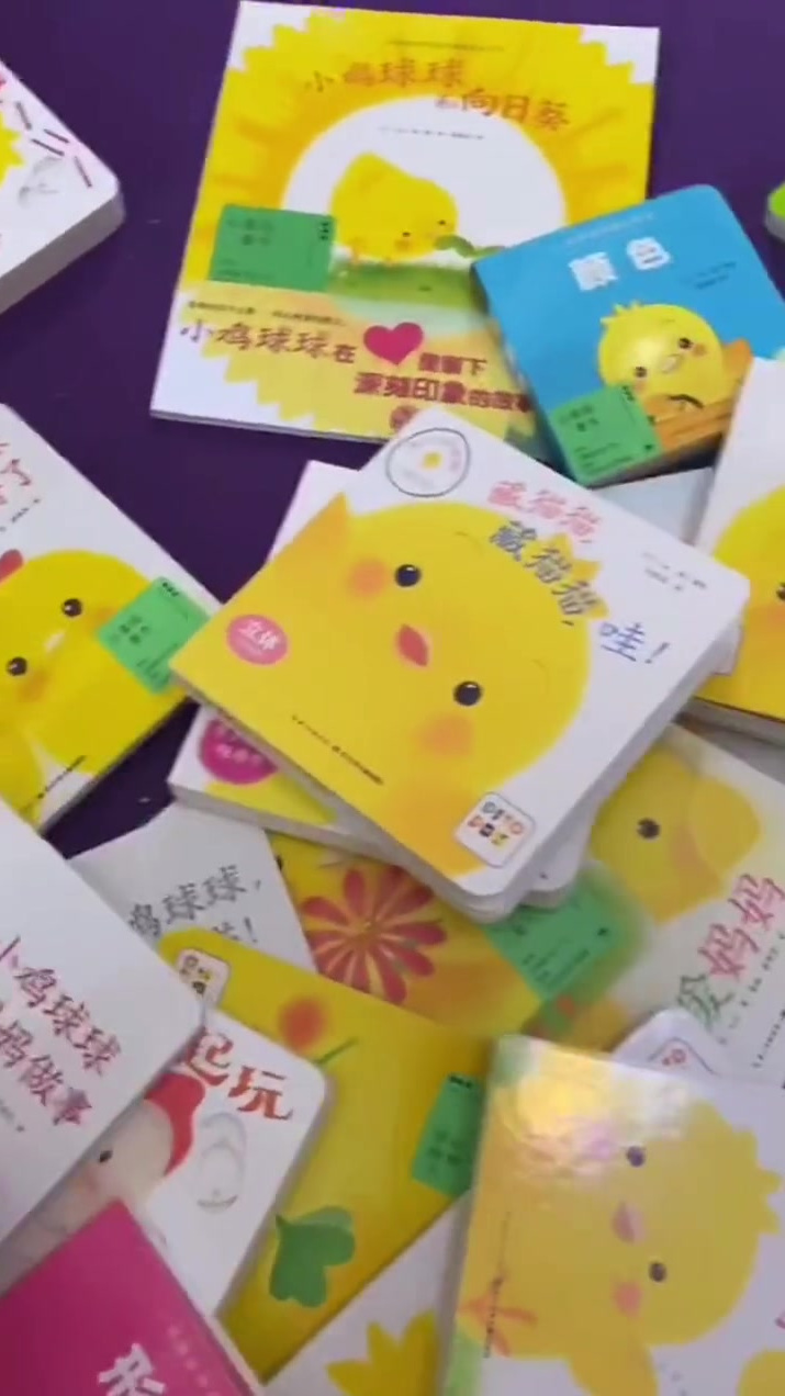 小鸡球球,一系列的绘本