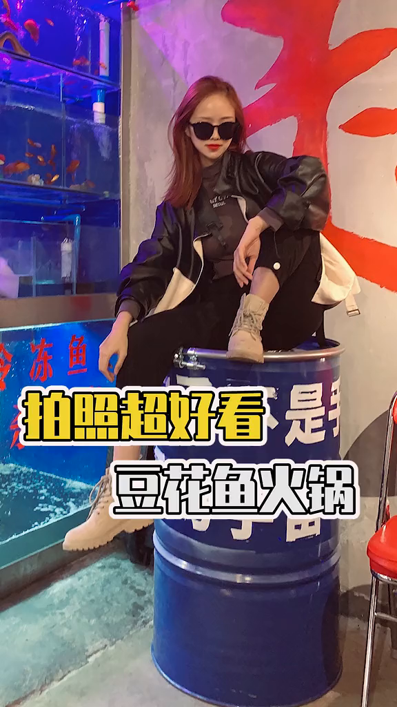 超哥胖头大有来头四川拍照超好看的豆花鱼火锅!