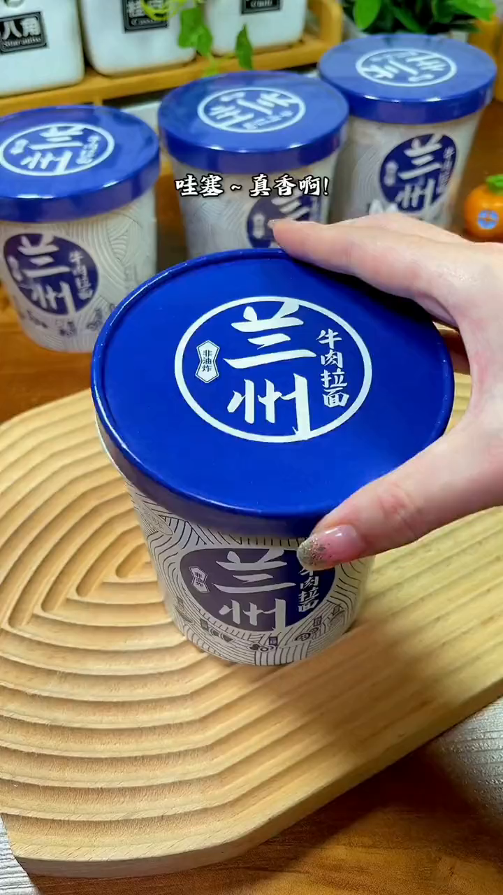 深夜放毒好吃实惠的兰州牛肉面,非油炸面饼,一泡就可以吃了