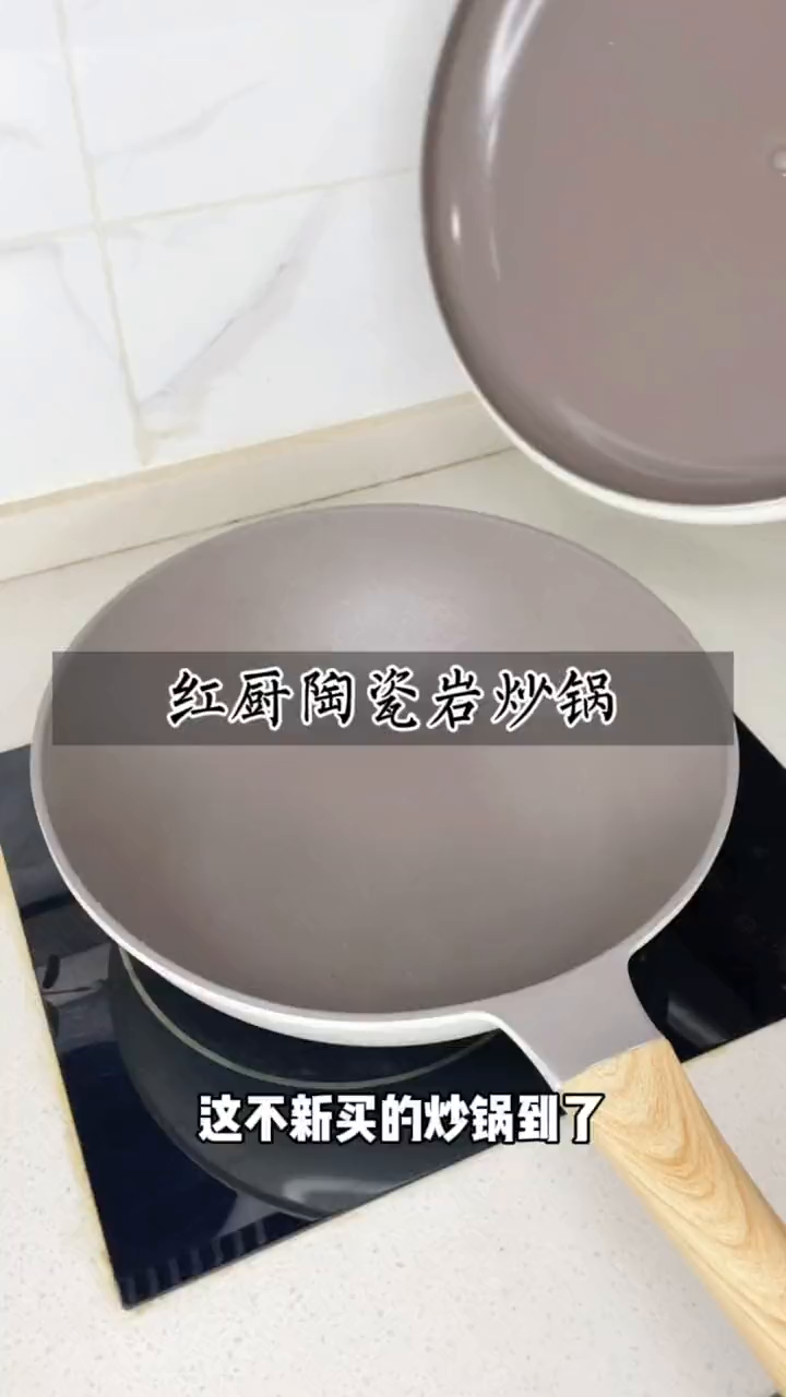 可以用铁铲炒菜的陶瓷岩不粘锅,颜值与实力并存