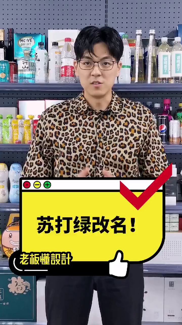 苏打绿改名鱼丁糸