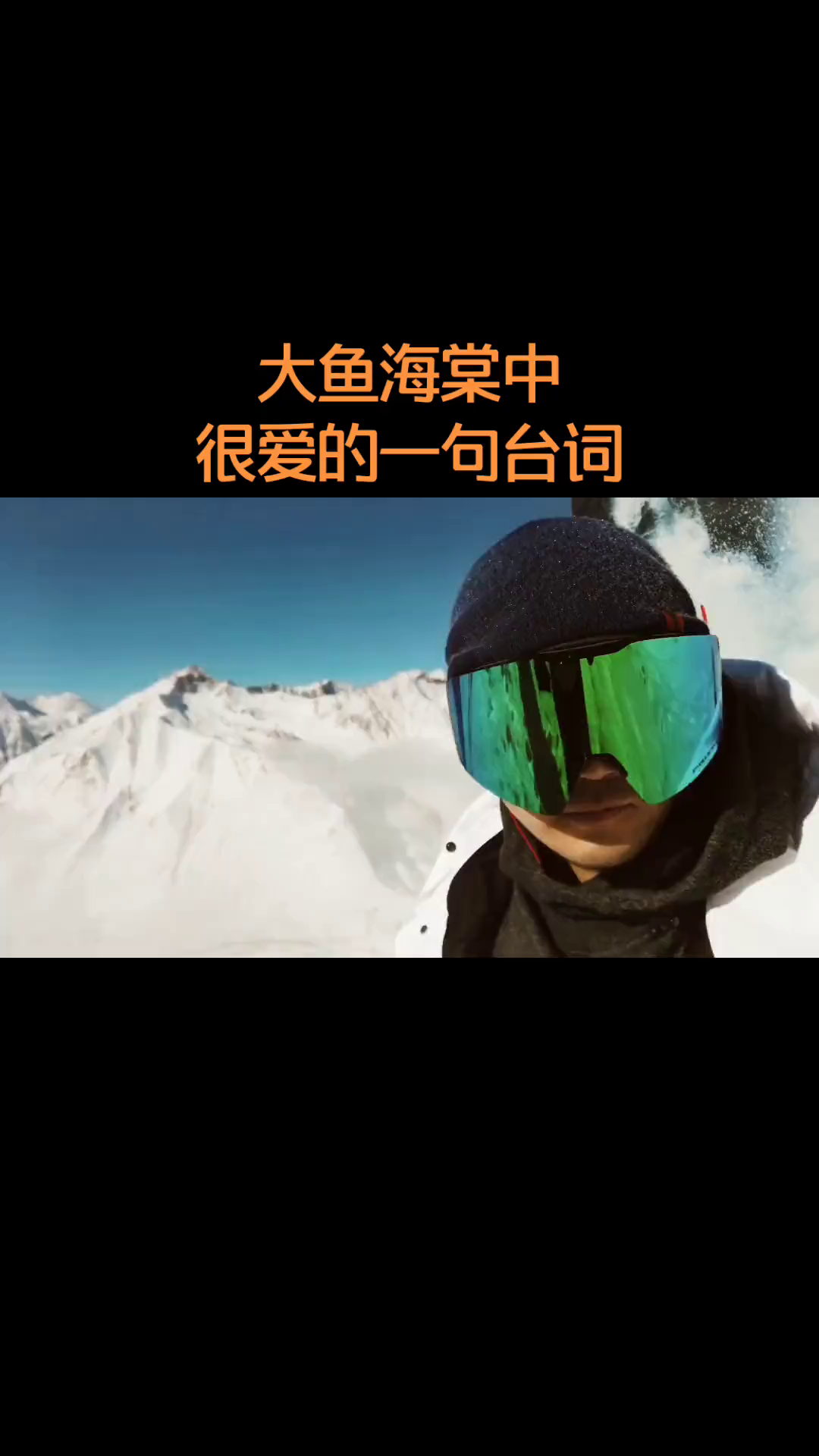 大鱼海棠中很爱的一句台词