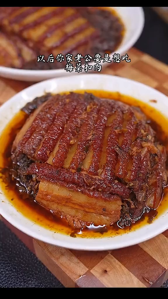 以后在家想吃红烧肉,你就像我这样