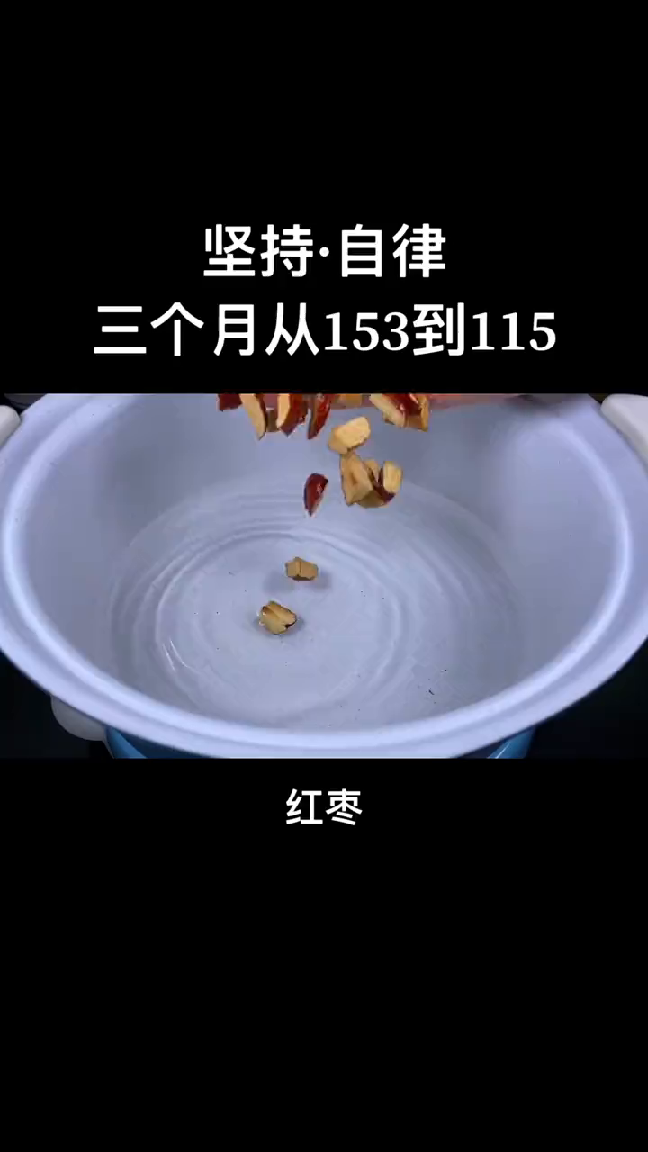 一定要试试这个红枣燕麦牛奶粥