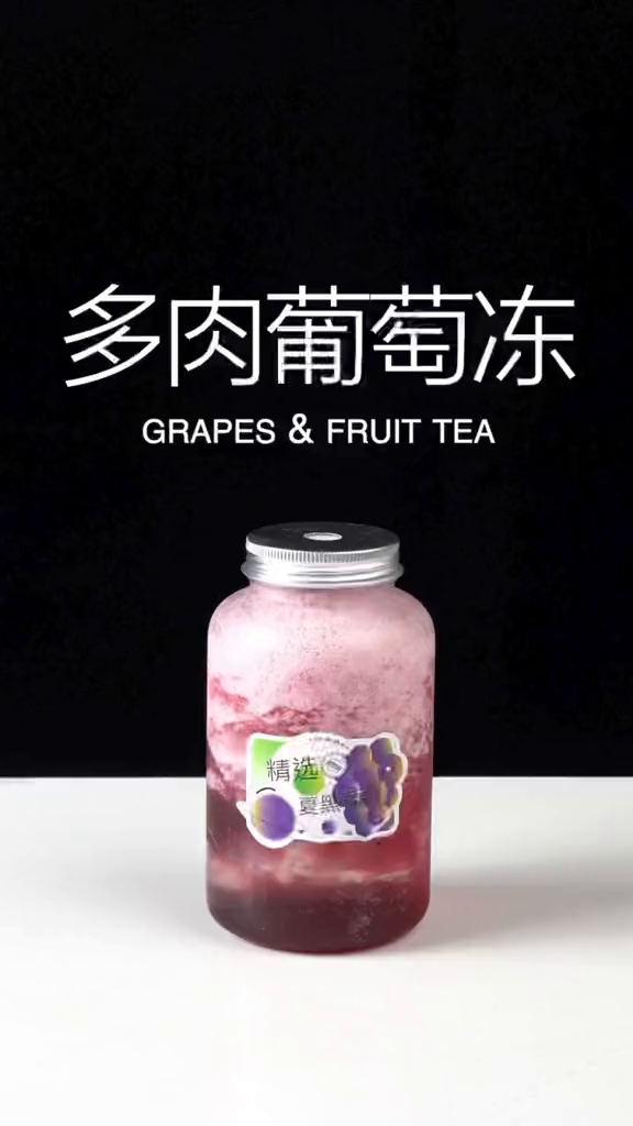 多肉葡萄冻哈哈哈哈哈哈哈