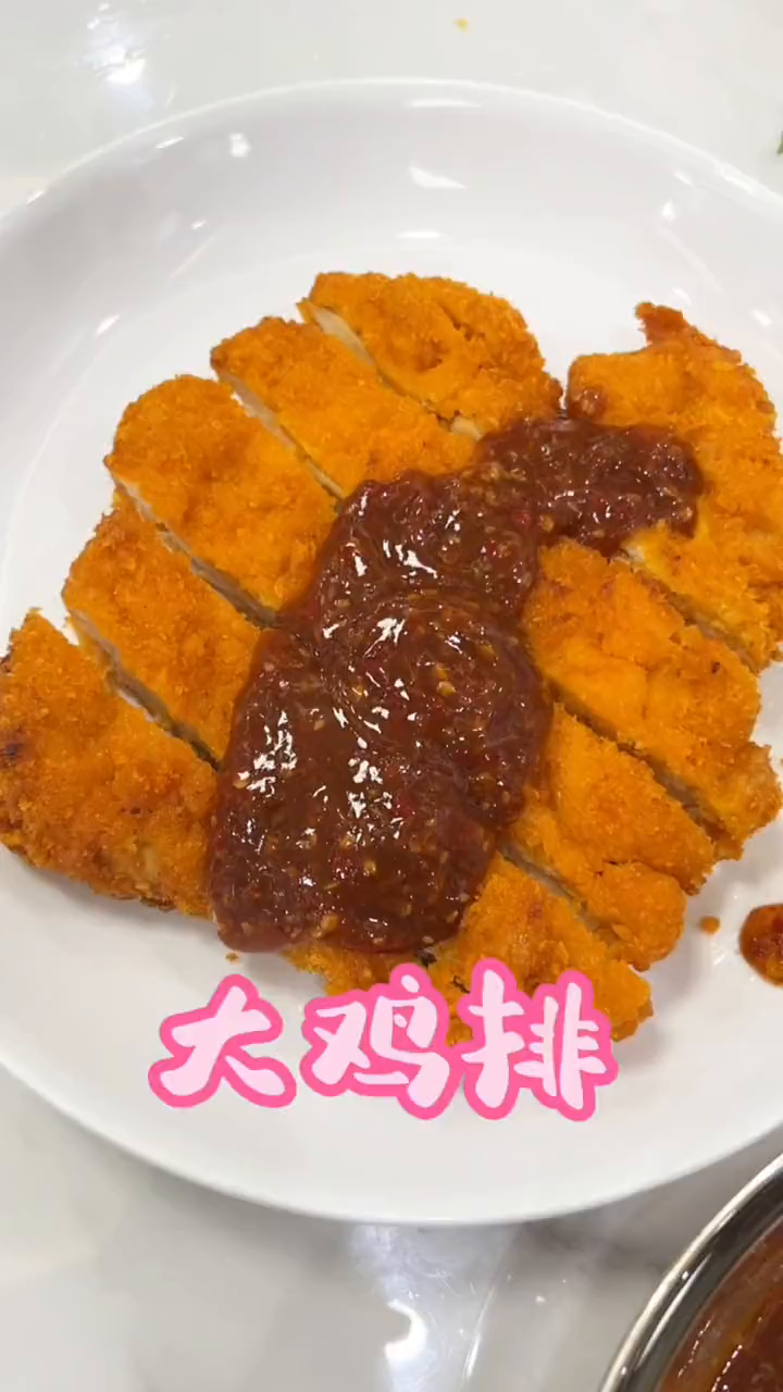 自己动手手工大鸡排,美味可口