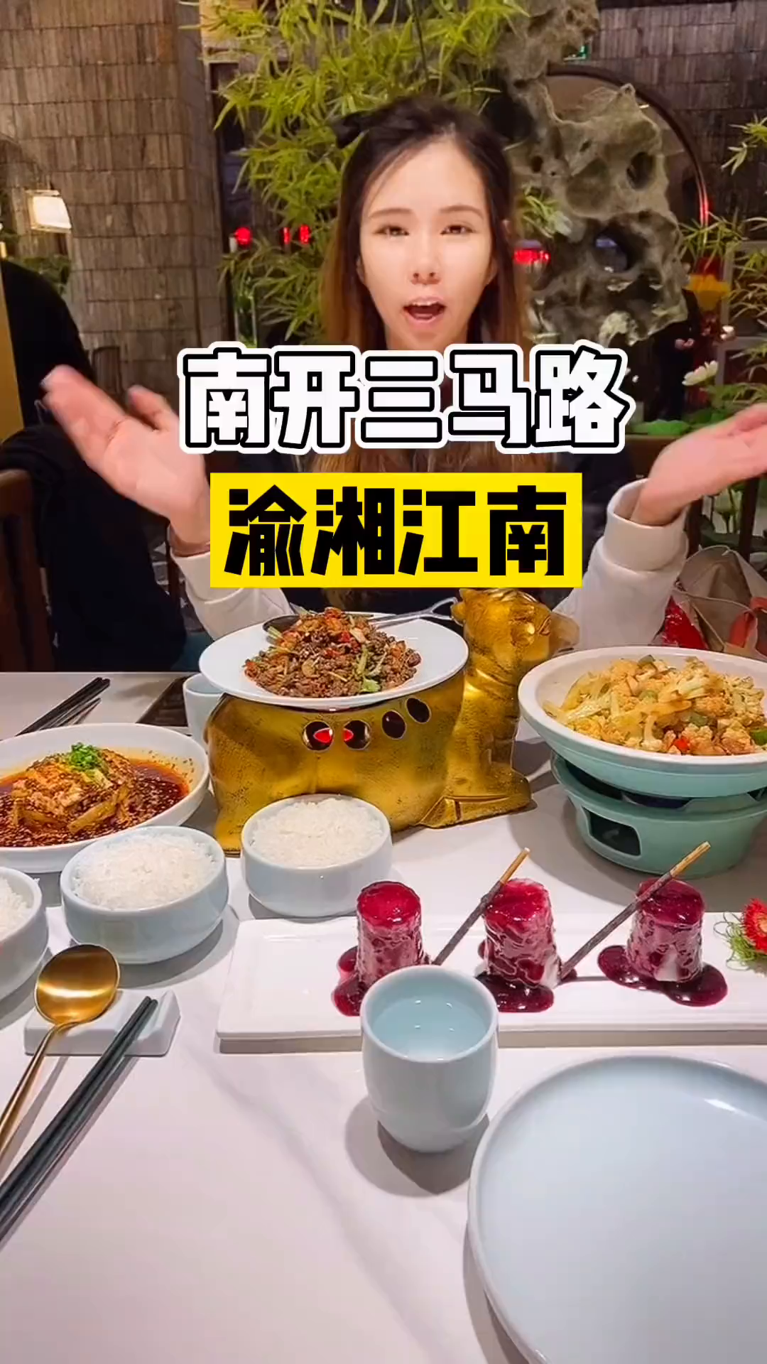 老牌餐馆升级重开