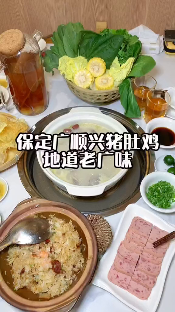 保定广顺兴猪肚鸡,地道老广味河北