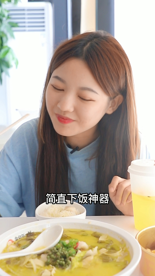 鱼你在一起美味,酸菜鱼麻香来袭,保持一天好心情!