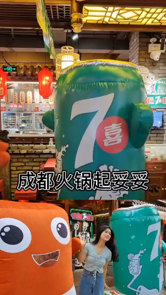 心动餐厅美食开鸿运7喜临门谭鸭血火锅