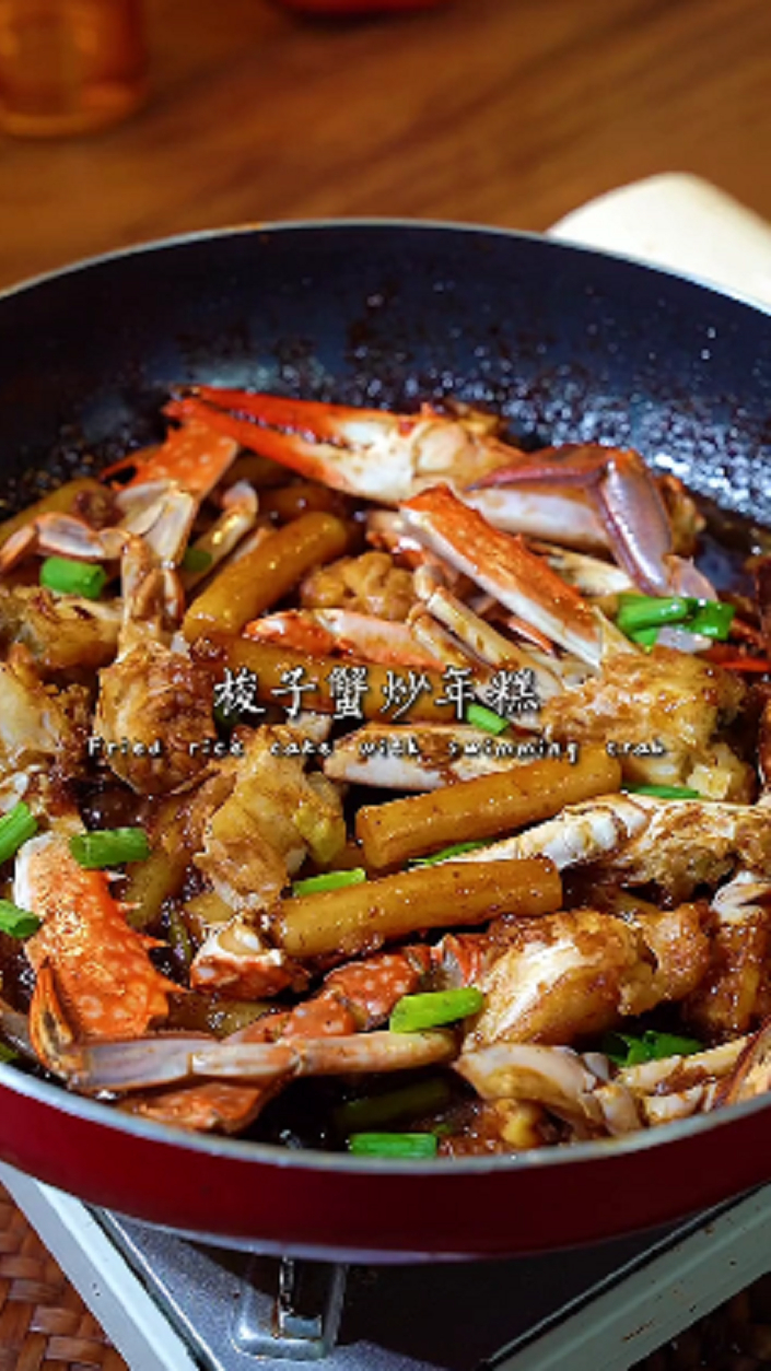 江南名菜,梭子蟹炒年糕,螃蟹的鲜充分融入到年糕中,鲜嫩多汁
