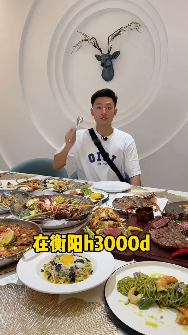 西餐厅了吧,今天这一顿奢侈啊