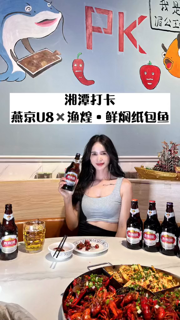 夏日限定小龙虾来啦