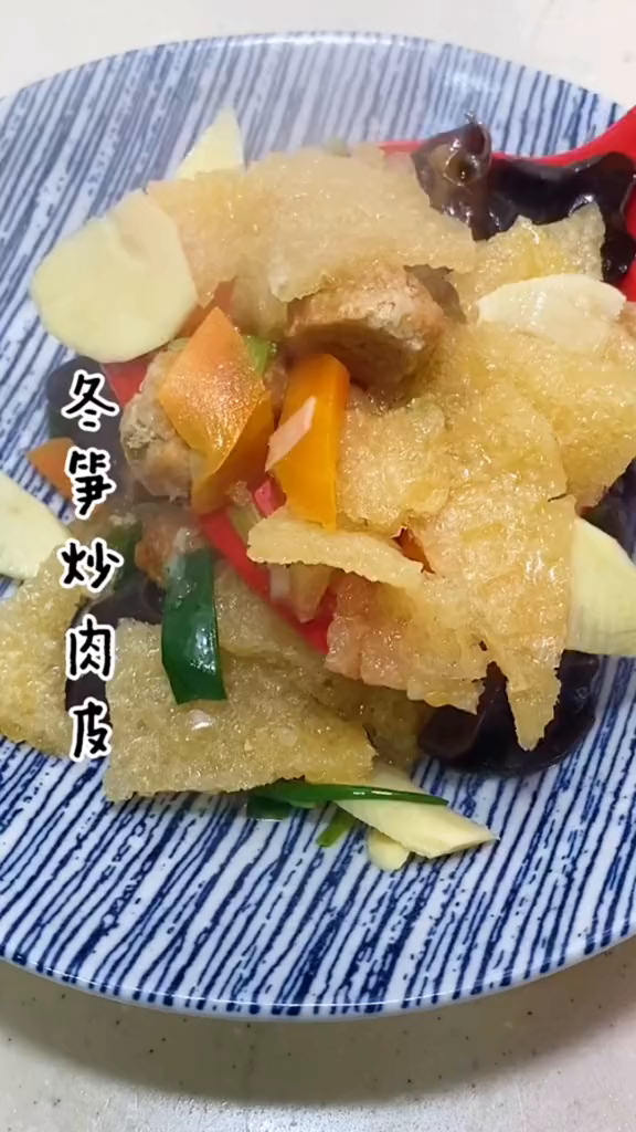 冬笋炒肉皮,传统的家常菜家常菜一起学做菜